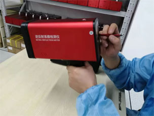 Retro Reflector-1 Retro Reflector-1