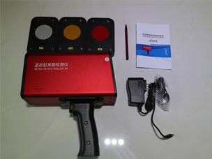 Retro Reflector-3 Retro Reflector-3